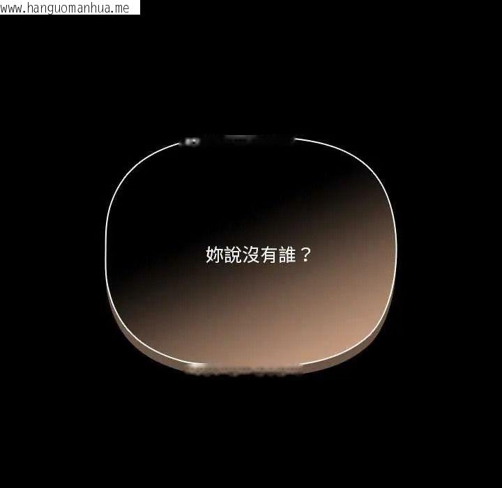 韩国漫画幸福来得太突然/突然成为公寓管理员韩漫_幸福来得太突然/突然成为公寓管理员-第90话在线免费阅读-韩国漫画-第202张图片