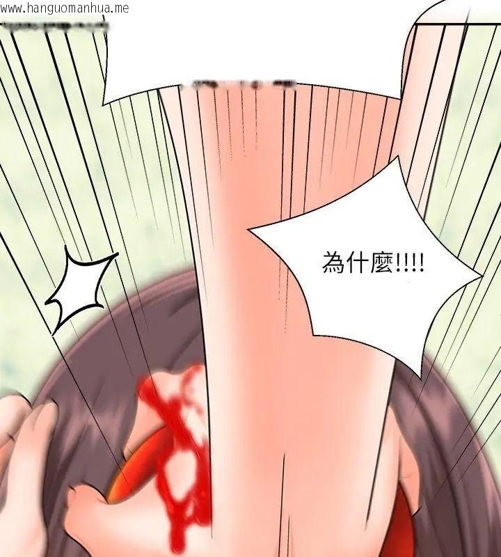 韩国漫画无人岛之主韩漫_无人岛之主-第6话在线免费阅读-韩国漫画-第192张图片