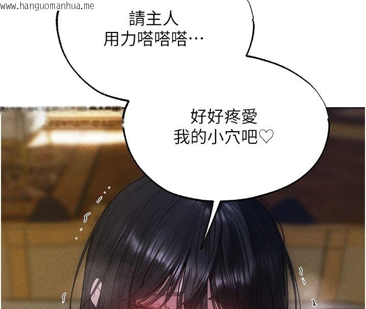 韩国漫画人妻猎人韩漫_人妻猎人-第136话-从女人身上找活路?在线免费阅读-韩国漫画-第16张图片