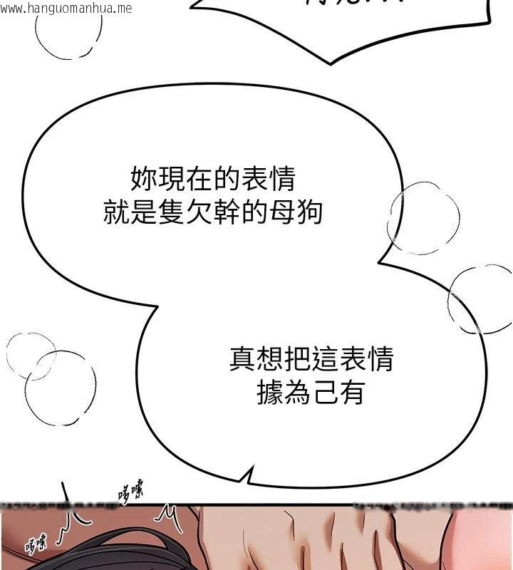 韩国漫画Beautiful-Days韩漫_Beautiful-Days-第94话-绝对不能接吻…在线免费阅读-韩国漫画-第26张图片