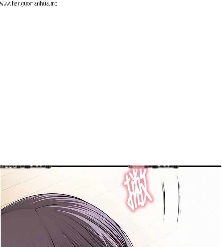 韩国漫画衣冠禽兽韩漫_衣冠禽兽-第13话-发情状态闯入他们的房间在线免费阅读-韩国漫画-第77张图片