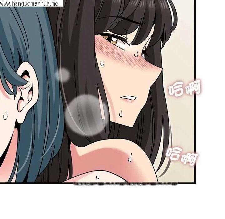 韩国漫画发小碰不得/强制催眠韩漫_发小碰不得/强制催眠-第135话在线免费阅读-韩国漫画-第79张图片