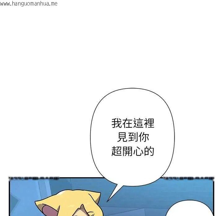 韩国漫画野兽的王国/野兽的乐章韩漫_野兽的王国/野兽的乐章-第40话在线免费阅读-韩国漫画-第7张图片