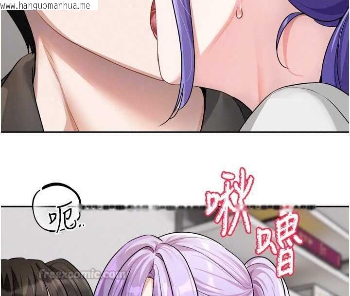 韩国漫画恋爱版本更新中韩漫_恋爱版本更新中-第26话-我来帮你「服务」在线免费阅读-韩国漫画-第60张图片