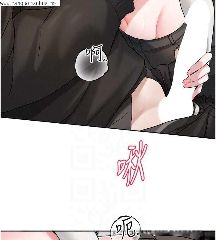 韩国漫画恋爱版本更新中韩漫_恋爱版本更新中-第26话-我来帮你「服务」在线免费阅读-韩国漫画-第62张图片