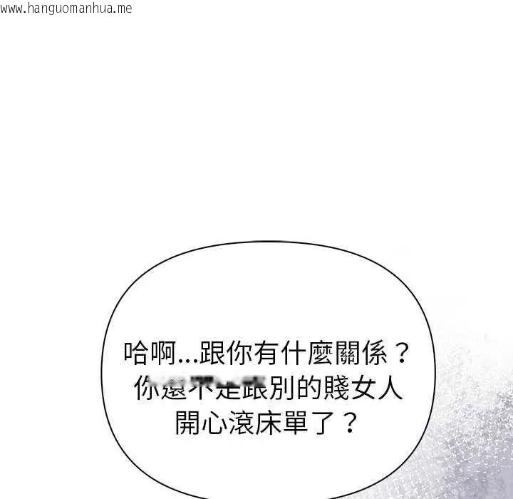 韩国漫画夫妇游戏/夫妇挑战赛韩漫_夫妇游戏/夫妇挑战赛-第94话在线免费阅读-韩国漫画-第34张图片