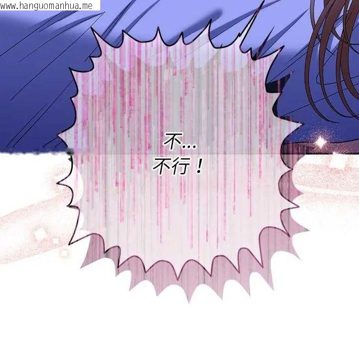 韩国漫画她们教会我的事/全员交往中韩漫_她们教会我的事/全员交往中-第49话在线免费阅读-韩国漫画-第178张图片