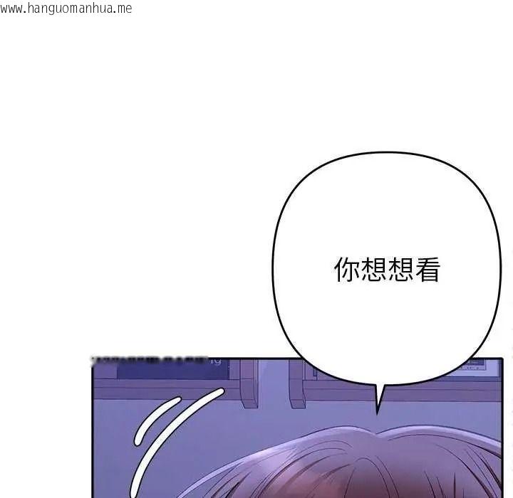 韩国漫画她们教会我的事/全员交往中韩漫_她们教会我的事/全员交往中-第49话在线免费阅读-韩国漫画-第8张图片