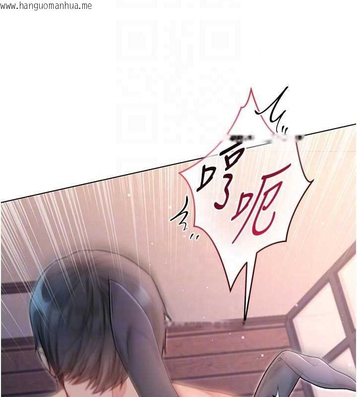 韩国漫画不纯吸血鬼韩漫_不纯吸血鬼-第34话-妳是在意淫我吗?在线免费阅读-韩国漫画-第39张图片
