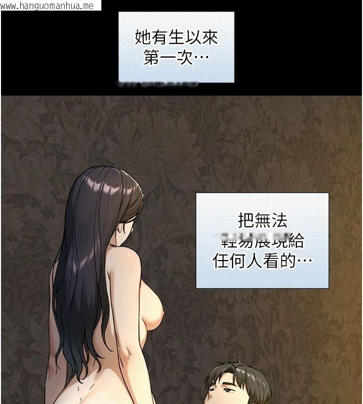 韩国漫画与生巨来韩漫_与生巨来-第41话-享用多汁的鲍鲍在线免费阅读-韩国漫画-第95张图片
