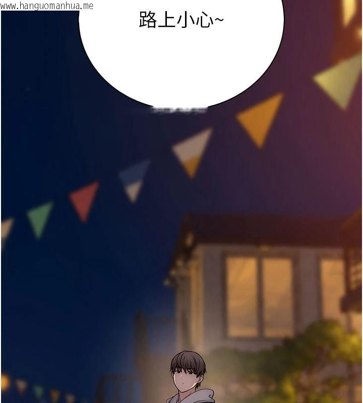 韩国漫画衣冠禽兽韩漫_衣冠禽兽-第13话-发情状态闯入他们的房间在线免费阅读-韩国漫画-第241张图片
