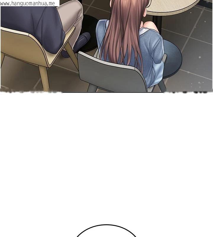 韩国漫画我的in援团韩漫_我的in援团-第15话-我等等帮你吹在线免费阅读-韩国漫画-第136张图片