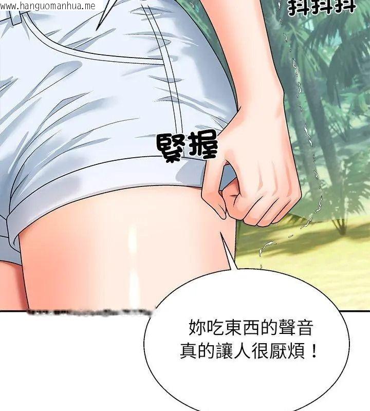 韩国漫画无人岛之主韩漫_无人岛之主-第6话在线免费阅读-韩国漫画-第174张图片