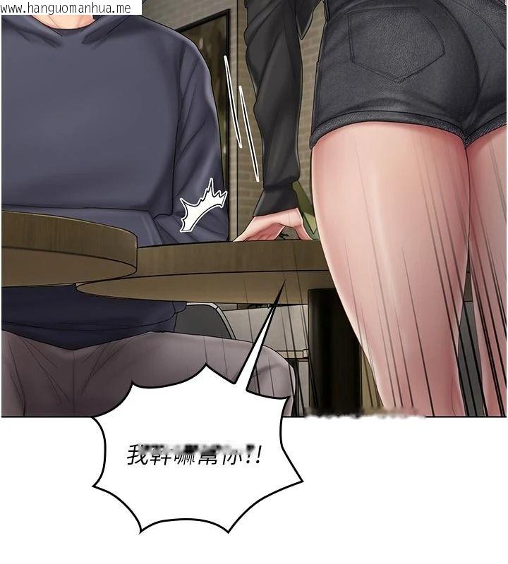 韩国漫画我的in援团韩漫_我的in援团-第15话-我等等帮你吹在线免费阅读-韩国漫画-第127张图片
