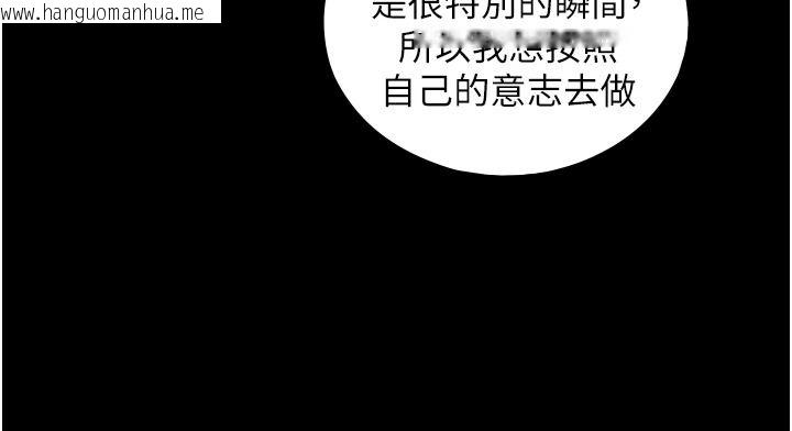 韩国漫画与生巨来韩漫_与生巨来-第41话-享用多汁的鲍鲍在线免费阅读-韩国漫画-第137张图片
