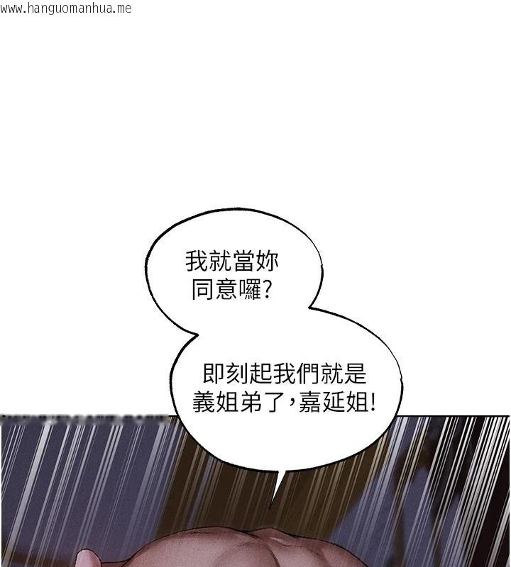 韩国漫画人妻猎人韩漫_人妻猎人-第136话-从女人身上找活路?在线免费阅读-韩国漫画-第46张图片
