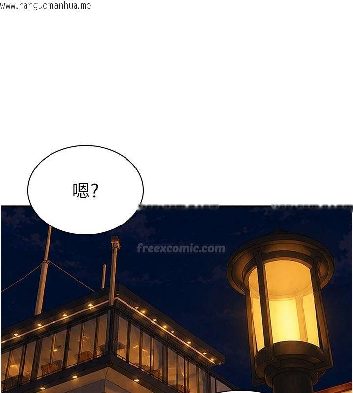 韩国漫画衣冠禽兽韩漫_衣冠禽兽-第13话-发情状态闯入他们的房间在线免费阅读-韩国漫画-第225张图片