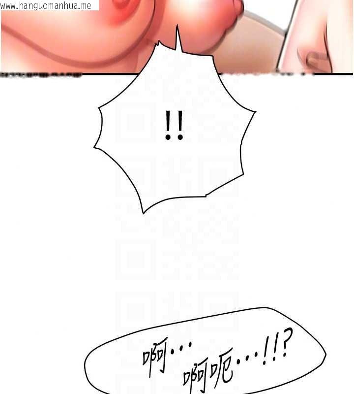 韩国漫画Beautiful-Days韩漫_Beautiful-Days-第94话-绝对不能接吻…在线免费阅读-韩国漫画-第53张图片
