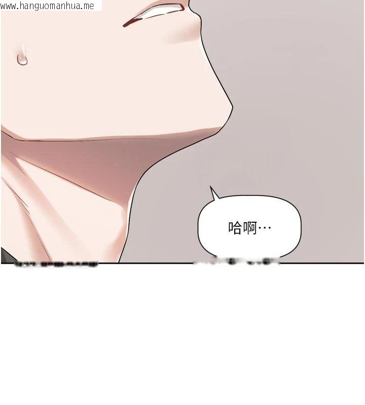 韩国漫画恋爱版本更新中韩漫_恋爱版本更新中-第26话-我来帮你「服务」在线免费阅读-韩国漫画-第74张图片