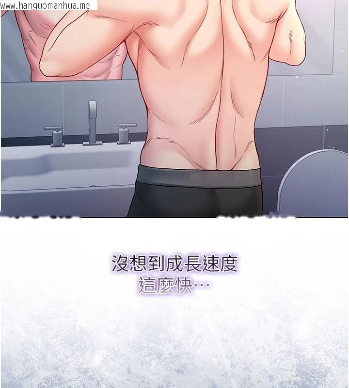 韩国漫画不纯吸血鬼韩漫_不纯吸血鬼-第34话-妳是在意淫我吗?在线免费阅读-韩国漫画-第65张图片