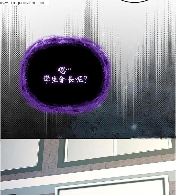 韩国漫画不纯吸血鬼韩漫_不纯吸血鬼-第34话-妳是在意淫我吗?在线免费阅读-韩国漫画-第99张图片