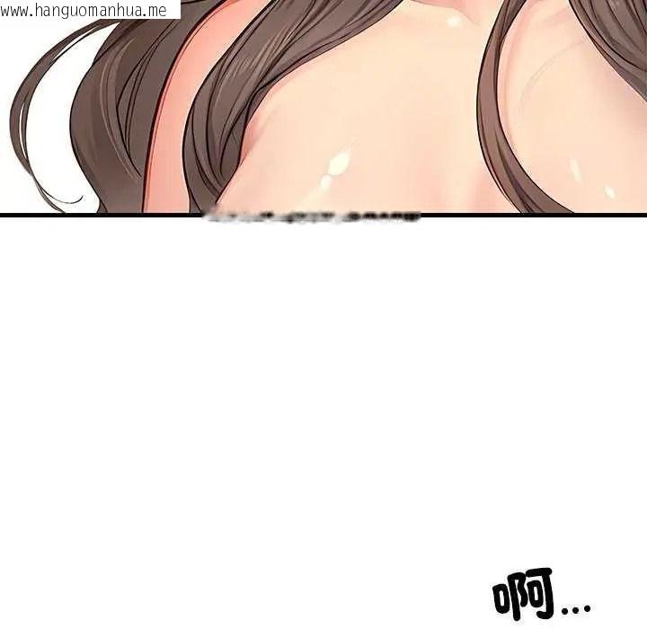 韩国漫画学姐的秘密特训韩漫_学姐的秘密特训-第6话在线免费阅读-韩国漫画-第14张图片