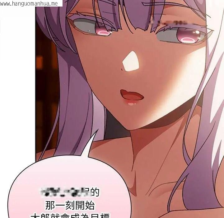 韩国漫画男人稀缺的异世界/当前女友变成异世界独裁者韩漫_男人稀缺的异世界/当前女友变成异世界独裁者-第52话在线免费阅读-韩国漫画-第39张图片