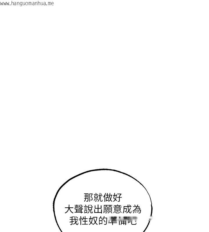 韩国漫画人妻猎人韩漫_人妻猎人-第136话-从女人身上找活路?在线免费阅读-韩国漫画-第1张图片