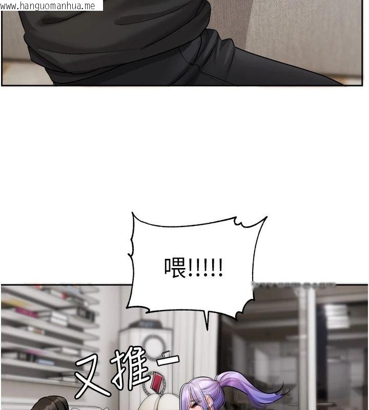 韩国漫画恋爱版本更新中韩漫_恋爱版本更新中-第26话-我来帮你「服务」在线免费阅读-韩国漫画-第10张图片