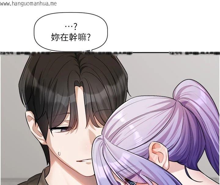 韩国漫画恋爱版本更新中韩漫_恋爱版本更新中-第26话-我来帮你「服务」在线免费阅读-韩国漫画-第47张图片