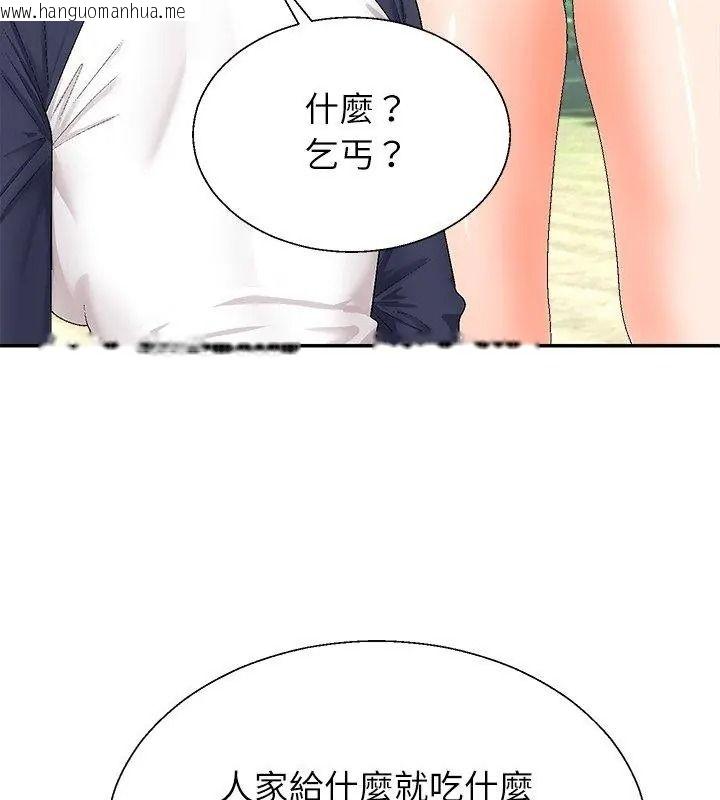 韩国漫画无人岛之主韩漫_无人岛之主-第6话在线免费阅读-韩国漫画-第177张图片