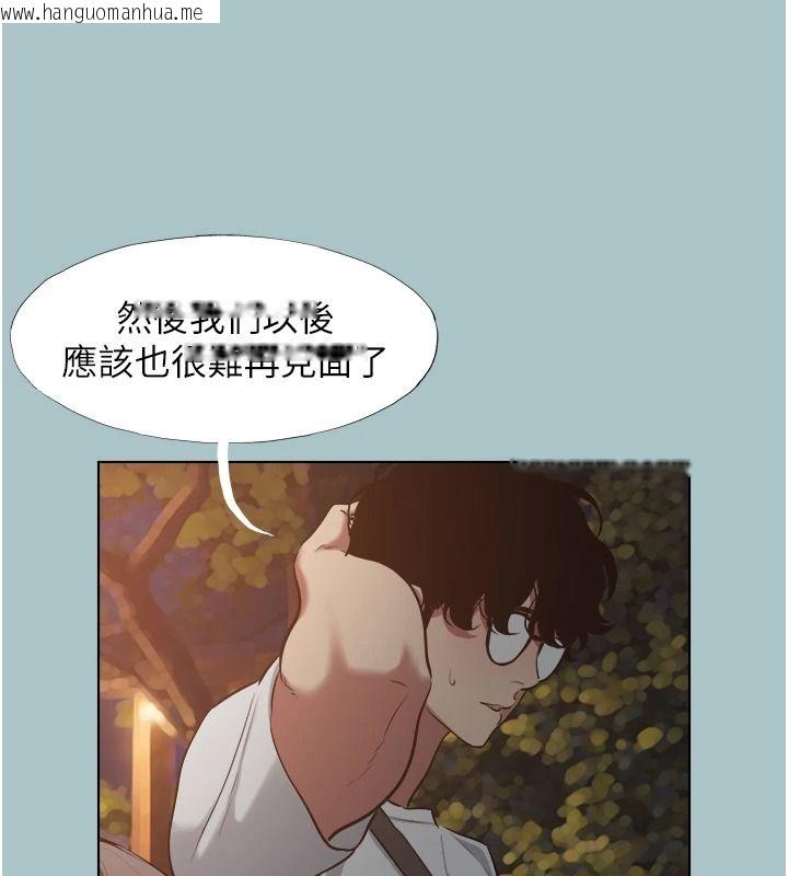 韩国漫画不要恋爱要打砲韩漫_不要恋爱要打砲-第60话-别再来找我这个负心汉了在线免费阅读-韩国漫画-第14张图片
