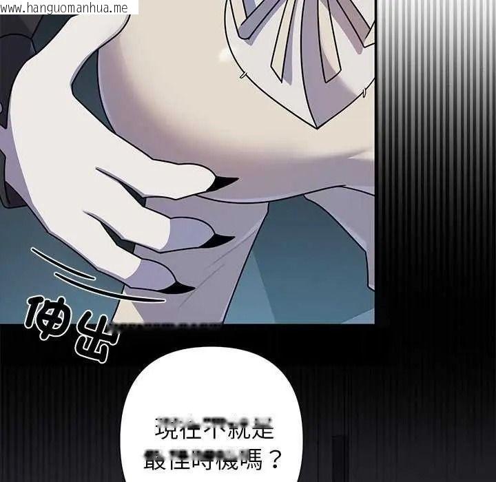 韩国漫画野兽的王国/野兽的乐章韩漫_野兽的王国/野兽的乐章-第40话在线免费阅读-韩国漫画-第38张图片
