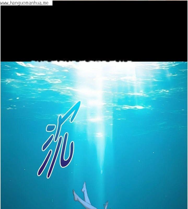韩国漫画与生巨来韩漫_与生巨来-第41话-享用多汁的鲍鲍在线免费阅读-韩国漫画-第71张图片