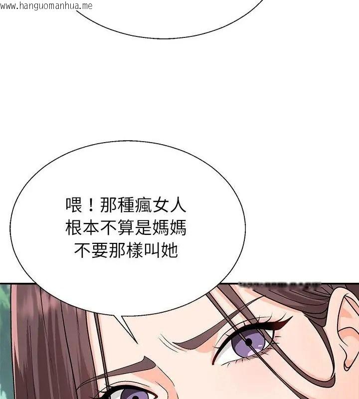 韩国漫画无人岛之主韩漫_无人岛之主-第6话在线免费阅读-韩国漫画-第115张图片
