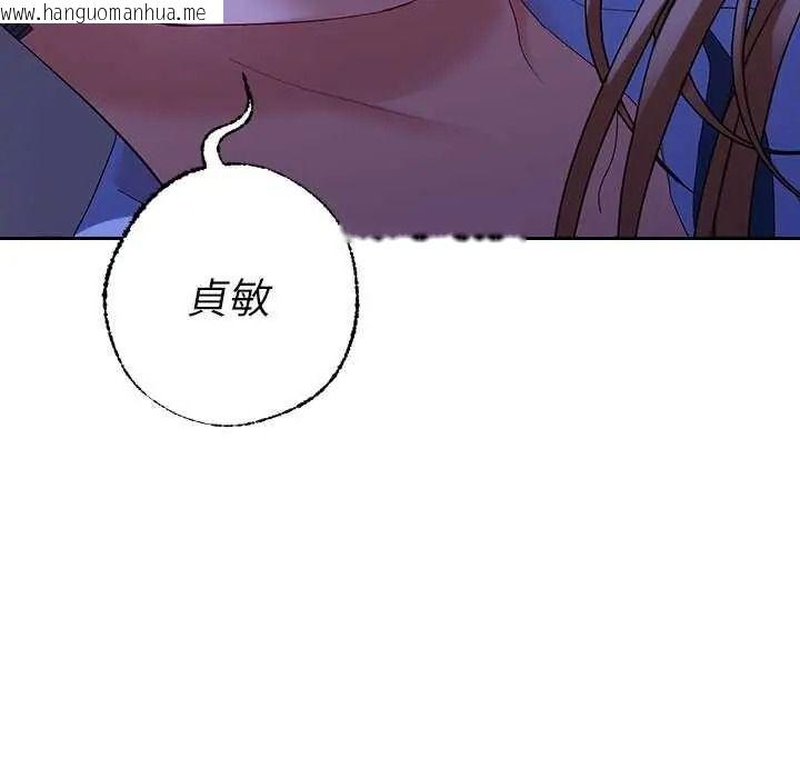 韩国漫画她们教会我的事/全员交往中韩漫_她们教会我的事/全员交往中-第49话在线免费阅读-韩国漫画-第63张图片