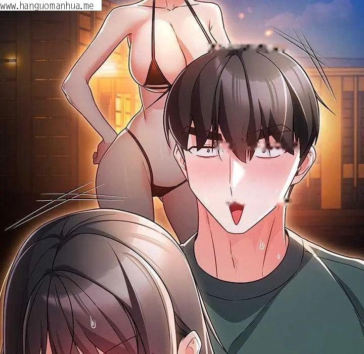韩国漫画幸福来得太突然/突然成为公寓管理员韩漫_幸福来得太突然/突然成为公寓管理员-第90话在线免费阅读-韩国漫画-第204张图片