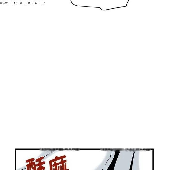 韩国漫画发小碰不得/强制催眠韩漫_发小碰不得/强制催眠-第135话在线免费阅读-韩国漫画-第53张图片