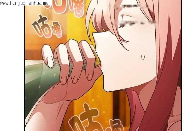 韩国漫画男人稀缺的异世界/当前女友变成异世界独裁者韩漫_男人稀缺的异世界/当前女友变成异世界独裁者-第52话在线免费阅读-韩国漫画-第2张图片