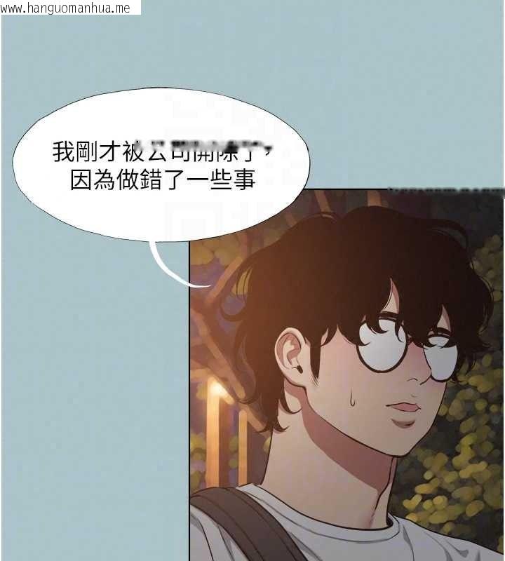 韩国漫画不要恋爱要打砲韩漫_不要恋爱要打砲-第60话-别再来找我这个负心汉了在线免费阅读-韩国漫画-第16张图片
