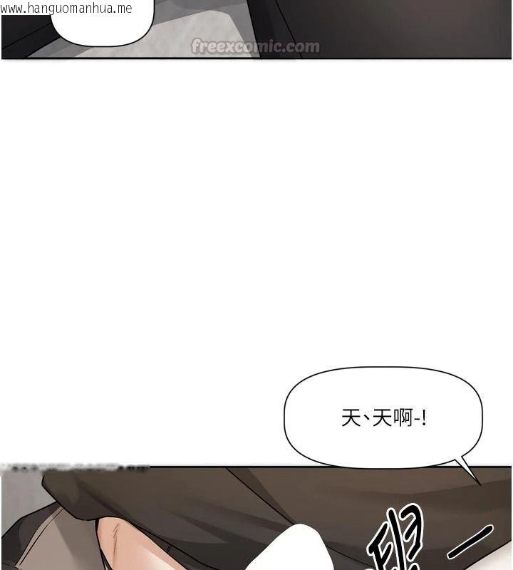 韩国漫画恋爱版本更新中韩漫_恋爱版本更新中-第26话-我来帮你「服务」在线免费阅读-韩国漫画-第45张图片