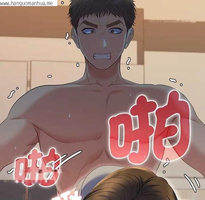 韩国漫画她们教会我的事/全员交往中韩漫_她们教会我的事/全员交往中-第49话在线免费阅读-韩国漫画-第219张图片