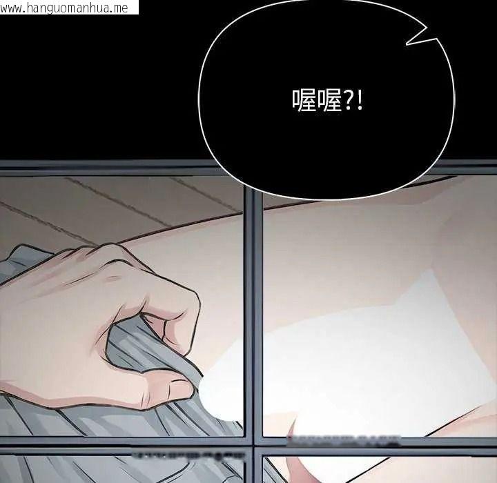 韩国漫画夫妇游戏/夫妇挑战赛韩漫_夫妇游戏/夫妇挑战赛-第94话在线免费阅读-韩国漫画-第61张图片