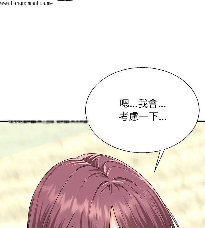 韩国漫画无人岛之主韩漫_无人岛之主-第6话在线免费阅读-韩国漫画-第168张图片