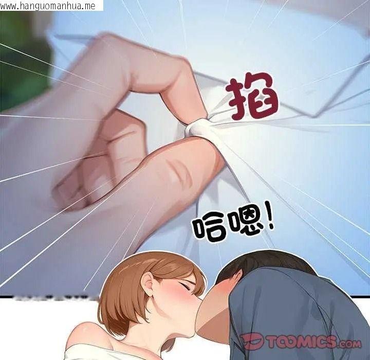 韩国漫画学姐的秘密特训韩漫_学姐的秘密特训-第6话在线免费阅读-韩国漫画-第82张图片