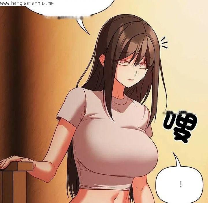 韩国漫画幸福来得太突然/突然成为公寓管理员韩漫_幸福来得太突然/突然成为公寓管理员-第90话在线免费阅读-韩国漫画-第66张图片