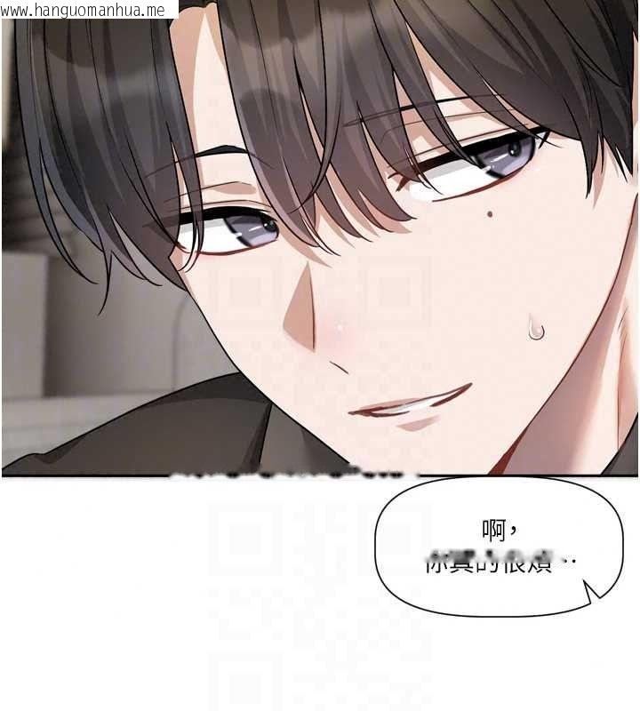韩国漫画恋爱版本更新中韩漫_恋爱版本更新中-第26话-我来帮你「服务」在线免费阅读-韩国漫画-第57张图片