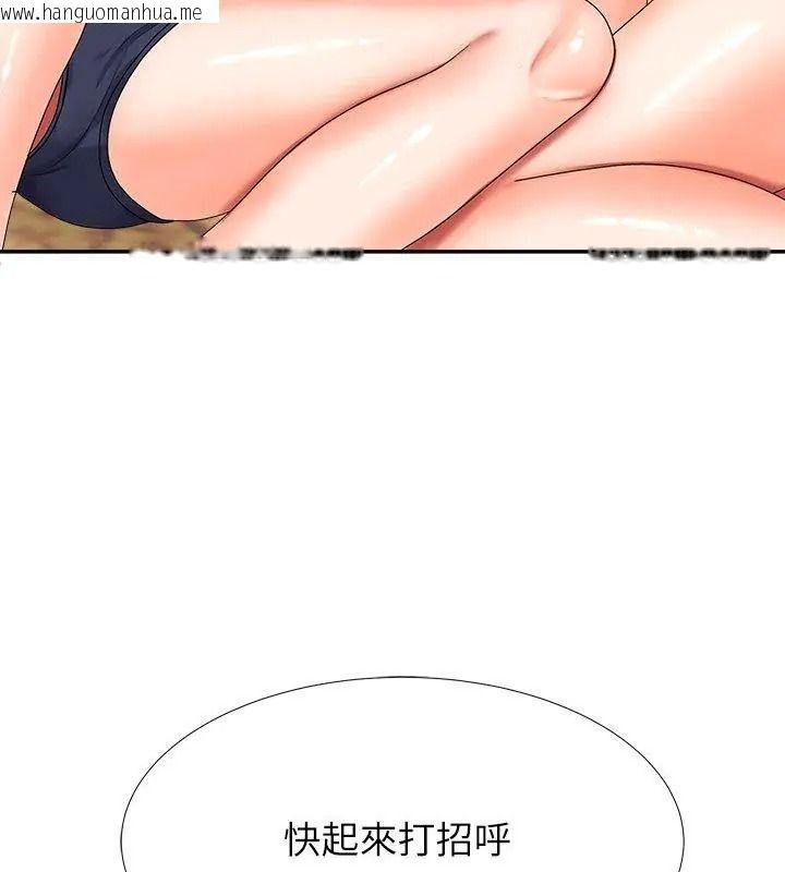 韩国漫画无人岛之主韩漫_无人岛之主-第6话在线免费阅读-韩国漫画-第6张图片