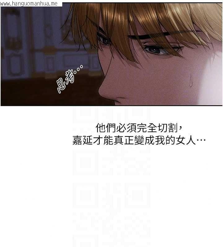 韩国漫画人妻猎人韩漫_人妻猎人-第136话-从女人身上找活路?在线免费阅读-韩国漫画-第35张图片