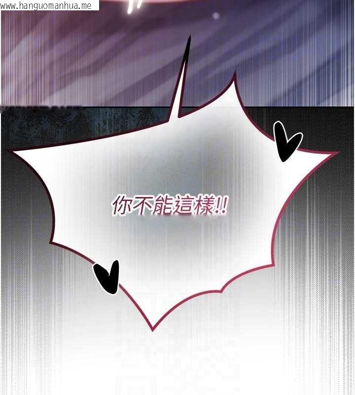 韩国漫画不纯吸血鬼韩漫_不纯吸血鬼-第34话-妳是在意淫我吗?在线免费阅读-韩国漫画-第170张图片